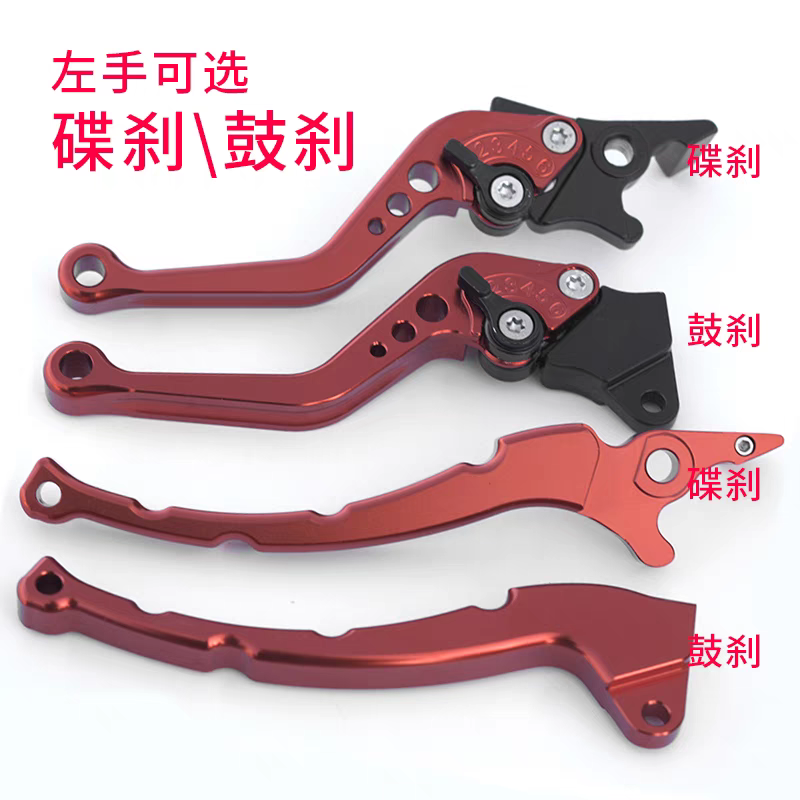 MOTOCSCLEY ACCESSORIES-HANDLEBAR